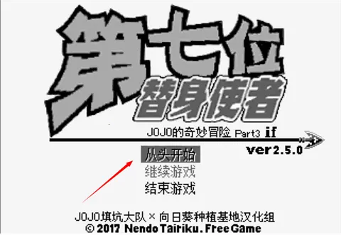 JOJOðյλʹ2025ذװv0.7.0 ٷͼ