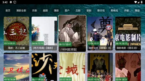 èϷ(ϷԴ)v5.2.1 Ѱͼ