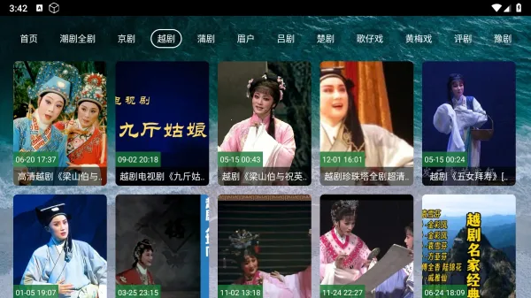 èϷ(ϷԴ)v5.2.1 Ѱͼ