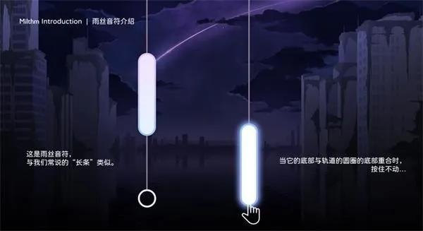 milthm愚人节2025最新版本 milthm愚人节2025最新版本