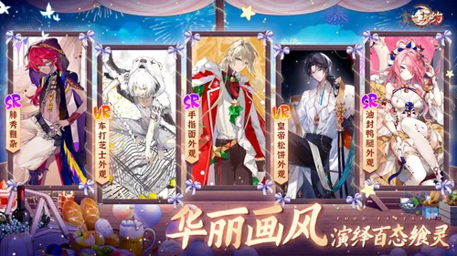 ʳ֮Լb2025ٷv3.29.1 ٷͼ