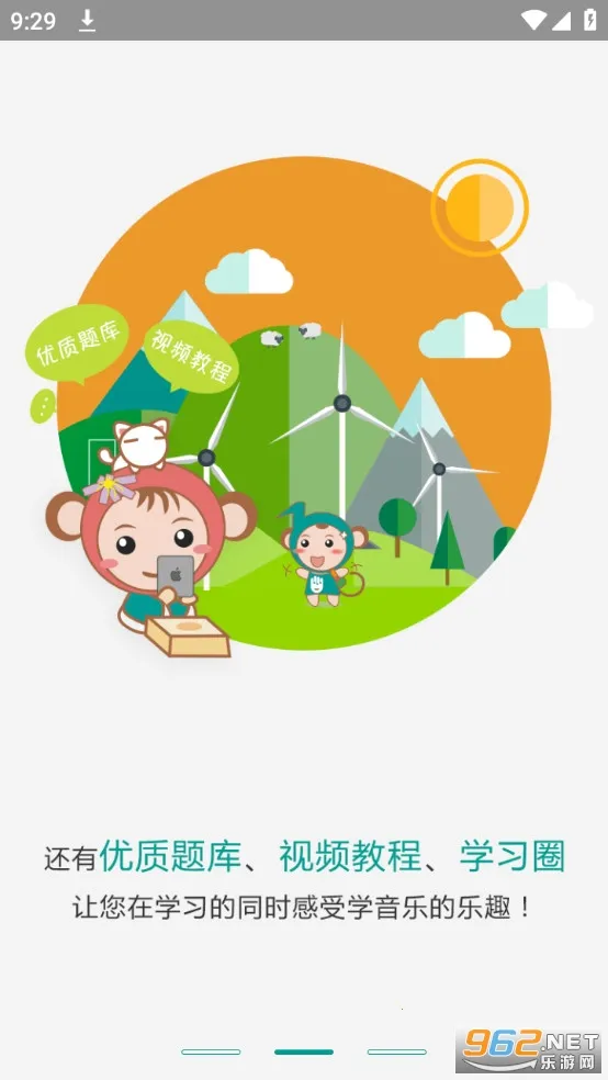 4Handѧ(ѧϰ)v3.1.10 ֻͼ