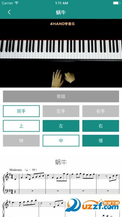 4Handѧ(ѧϰ)v3.1.10 ֻͼ