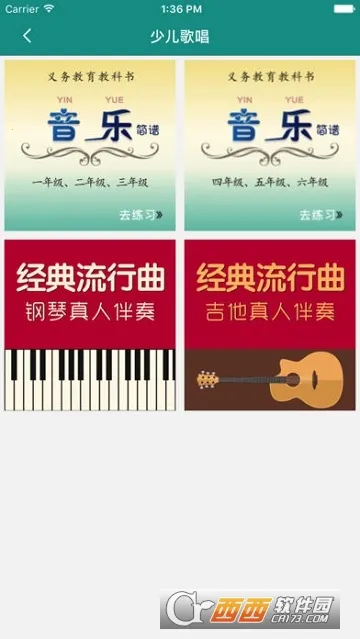 4Handѧ(ѧϰ)v3.1.10 ֻͼ