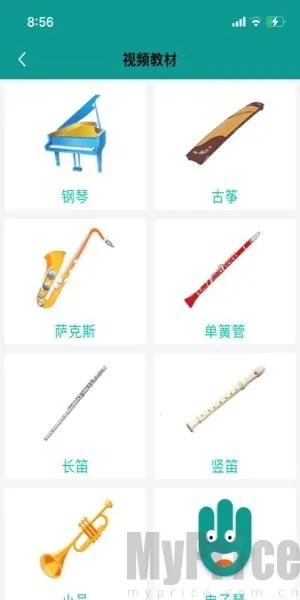 4Hand学音乐(音乐学习) 4Hand学音乐(音乐学习)