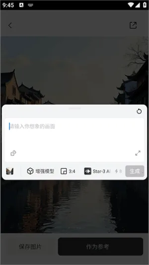 AI(AIͼ)v1.1.5.2003 ׿ͼ