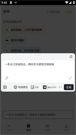 AI(AIͼ)v1.1.5.2003 ׿ͼ