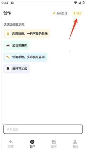 AI(AIͼ)v1.1.5.2003 ׿ͼ