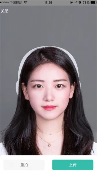 湛江云学考下载 湛江云学考下载