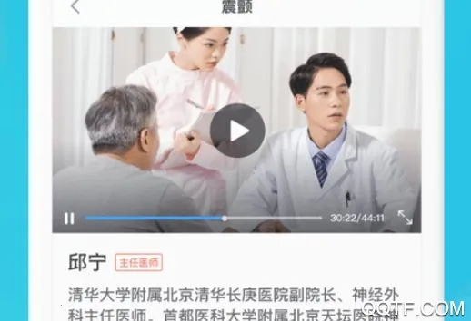 家长时空苹果版 家长时空苹果版