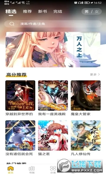 GETɰ汾v5.2.53 ֻͼ