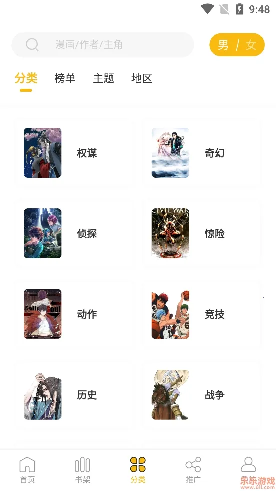 GETɰ汾v5.2.53 ֻͼ