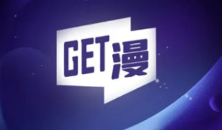 GETɰ汾
