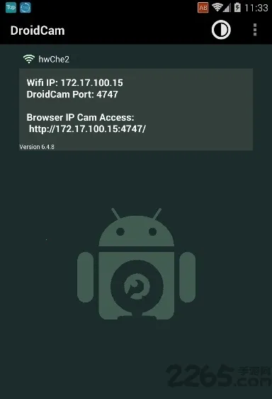 droidcam下载 droidcam下载