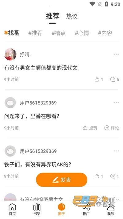 getapp°v5.2.53 ׿ͼ