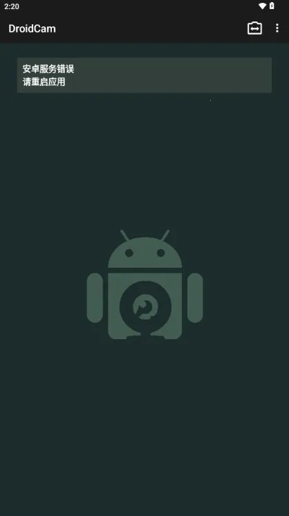 droidcam׿v6.15 ׿ͼ