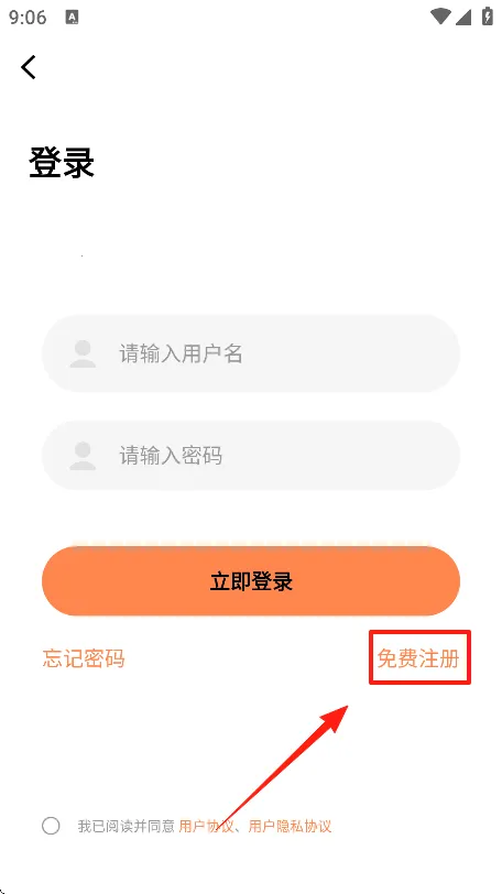 漫漫看漫画app下载官方 漫漫看漫画app下载官方