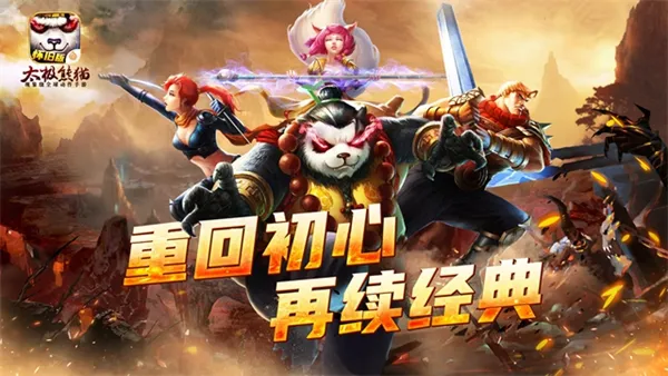 ̫èۿ۶2025ٷv1.1.86 ٷͼ