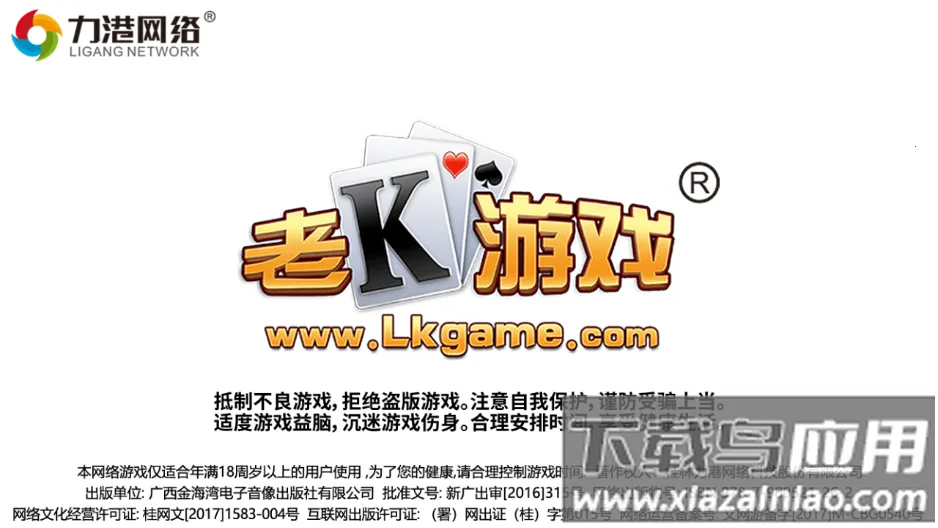 (Ϸ)v1.0.22.561 Ѱͼ