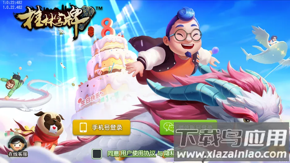 (Ϸ)v1.0.22.561 Ѱͼ