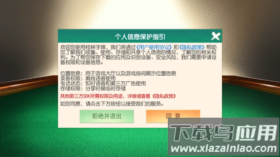 (Ϸ)v1.0.22.561 Ѱͼ