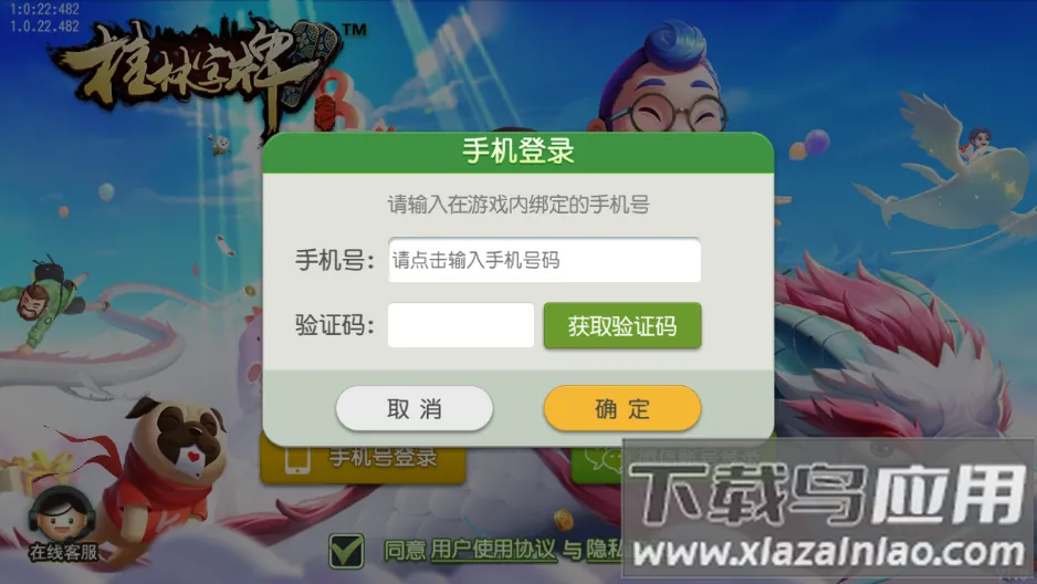 (Ϸ)v1.0.22.561 Ѱͼ