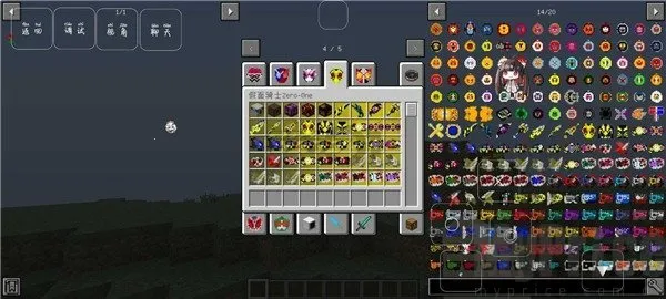 我的世界骑士100天2025官方最新版本 我的世界骑士100天2025官方最新版本