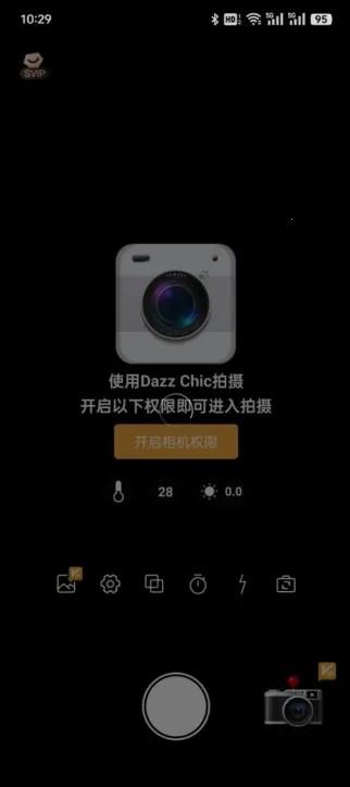 dazzchic2025ٷv1.0.3 Ѱͼ