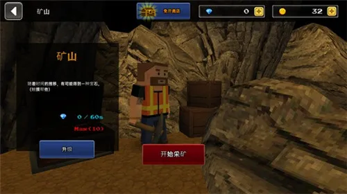 像素z世界优化2025官方正版 像素z世界优化2025官方正版