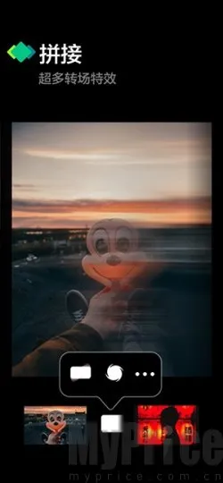 vmoon剪辑(多效剪辑) vmoon剪辑(多效剪辑)