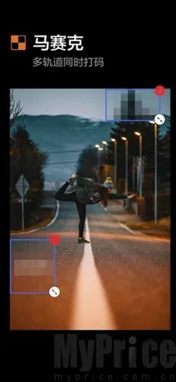 vmoon剪辑(多效剪辑) vmoon剪辑(多效剪辑)