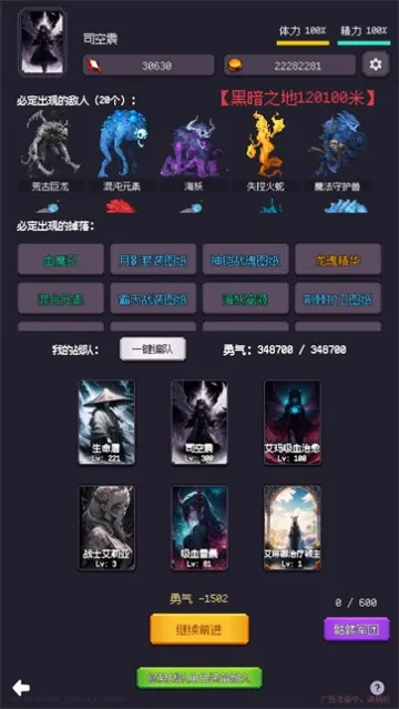 ֮(һð)v1.24.09271300 ֻͼ