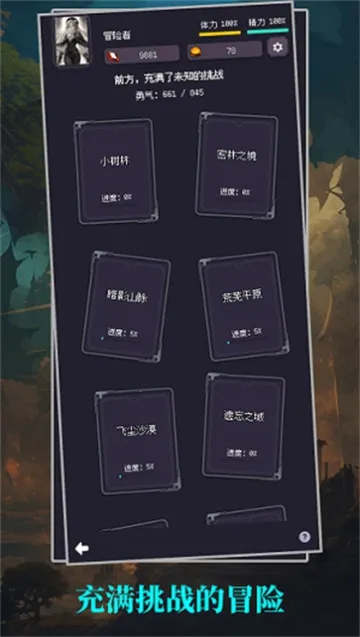 ֮(һð)v1.24.09271300 ֻͼ