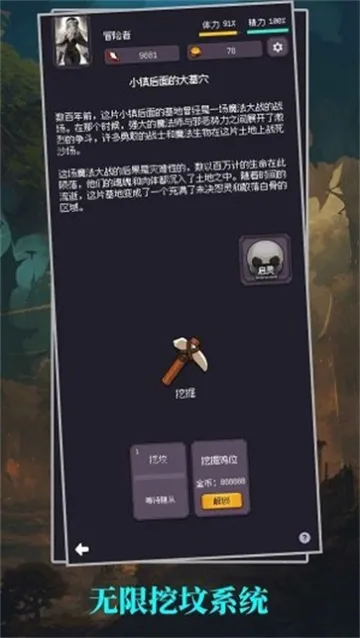 ֮(һð)v1.24.09271300 ֻͼ