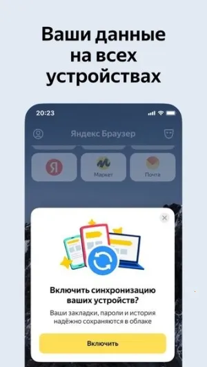 ˹yandexֻv25.8.6.112 ׿ͼ