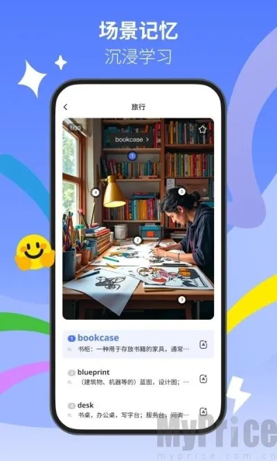 松果单词(智能背单词) 松果单词(智能背单词)