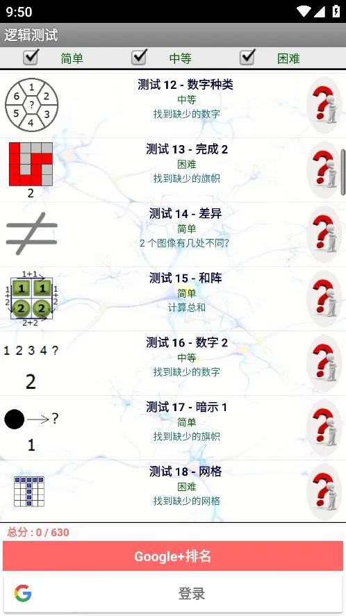 ߼2025ذװv11.01 ֻͼ