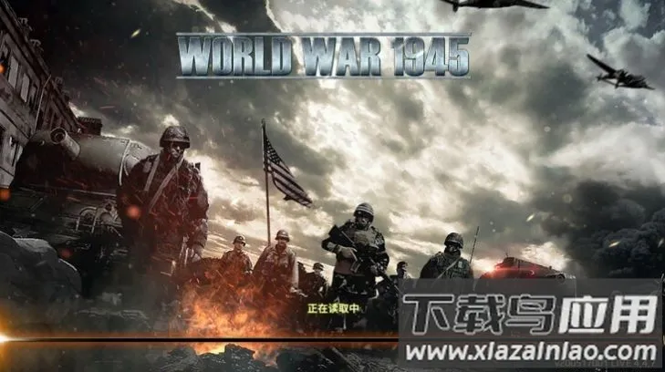 ս1945׿ֻv4.4.7 Ѱͼ