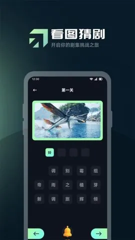 ӰӲ2025ذװv1.2 ٷͼ