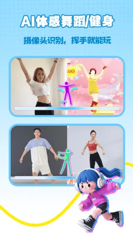 2025°汾v4.1.0 ׿ͼ