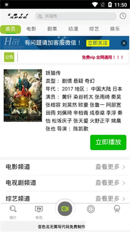 ׷ӰӰ׿ֻv1.0.0 Ѱͼ