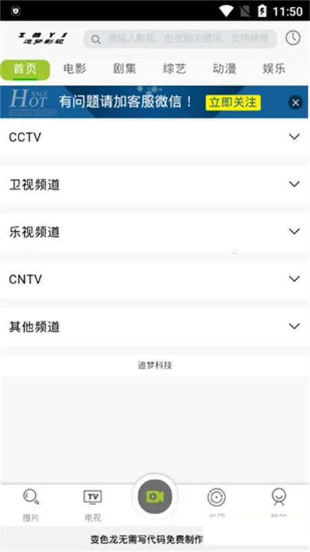 ׷ӰӰ׿ֻv1.0.0 Ѱͼ