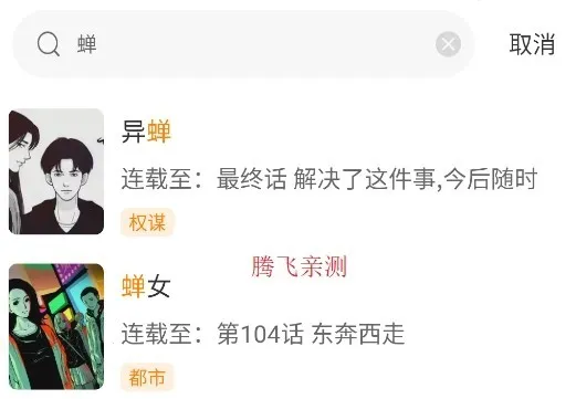 漫天玉漫画库2025官方最新版本 漫天玉漫画库2025官方最新版本