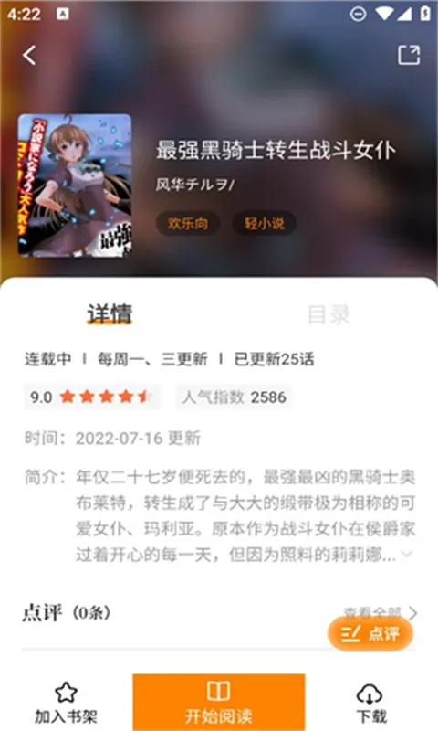 2025ٷ°汾v2.3.6 ֻͼ