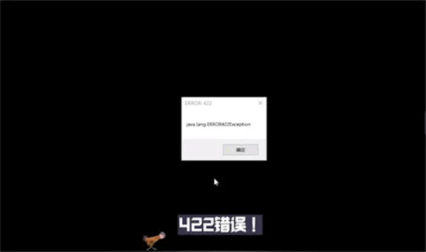 ҵERROR835(ֲɳ)v1.0 ׿ͼ