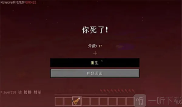 我的世界ERROR835(恐怖沙盒游) 我的世界ERROR835(恐怖沙盒游)