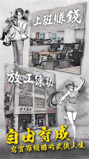 Ӣ۴22025ٷ°汾v1.0056 Ѱͼ