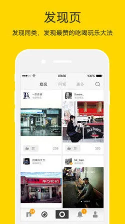 nice滤镜相机(多功能修图) nice滤镜相机(多功能修图)