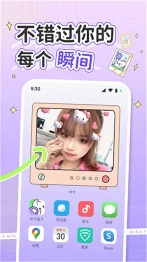 ׿ֽ2025ٷ°汾v2.0.6 ٷͼ