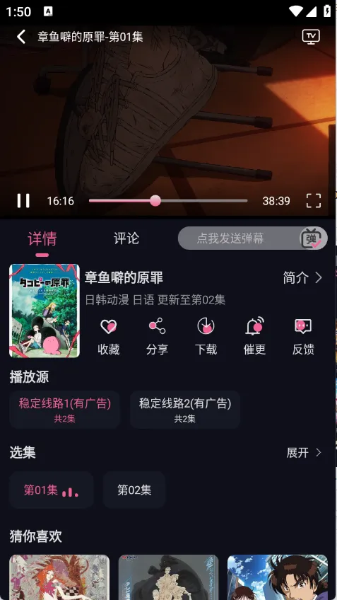 ѾѾ2025ٷ°汾v1.2.1 ٷͼ